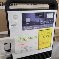 J1766【リユースのサカイ柏店】スリーアップ　室温センサー付きセラミックヒーター　CH-T2378　2024年製　クリーニング済み  新品参考価格9,680円の画像