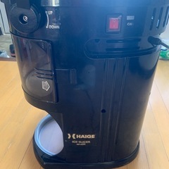 HAIGE かき氷機の画像