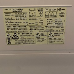 シャープ冷蔵庫　2ドア　2018年製の画像