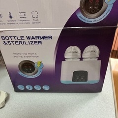 ボトルウォーマーの画像