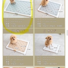 イヌラボ高床式トイレトレーXXLサイズの画像