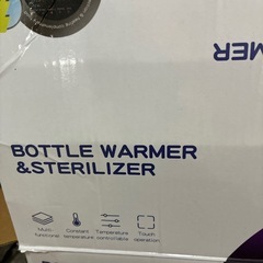 ボトルウォーマーの画像