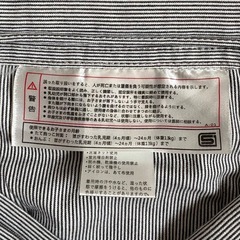 おんぶ紐　の画像