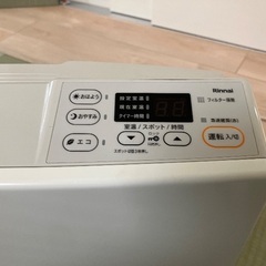 ガスファンヒーター　都市ガス用の画像