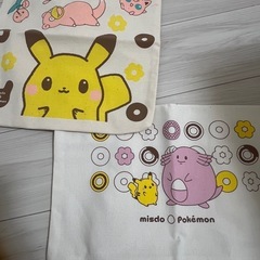 ミスド 福袋まとめの画像