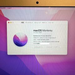 MacBook Air 11"　2012　i7　8GB　500GB　サクサク動作してます！の画像