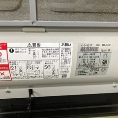 ガスファンヒーター　都市ガス用の画像