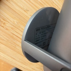 プロジェクターの画像