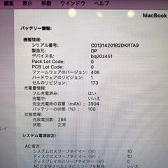 MacBook Air 11"　2012　i7　8GB　500GB　サクサク動作してます！の画像