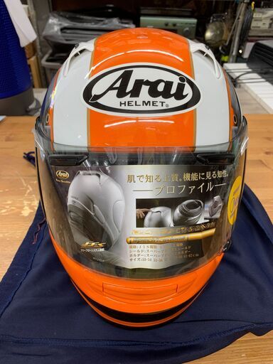 アライ フルフェイス ヘルメット 買取 販売