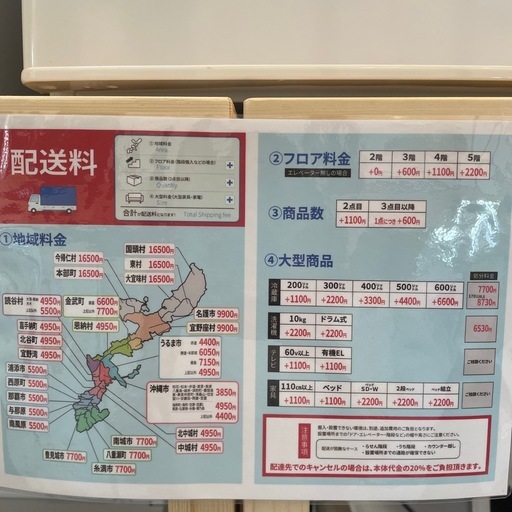 配送可【東芝】8K洗濯機★2024年製　分解クリーニング済み/6ヶ月保証付き【管理番号1109】野
