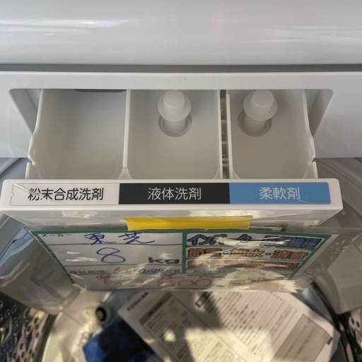 配送可【東芝】8K洗濯機★2024年製　分解クリーニング済み/6ヶ月保証付き【管理番号1109】野