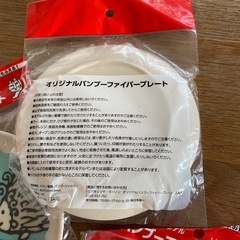 リサラーソン　バンブーファイバープレート　3枚セット　の画像