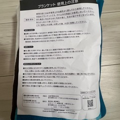 スヌーピー ブランケットの画像