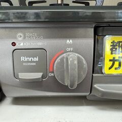 J3175【リユースのサカイ柏店】Rinnai リンナイ　都市ガス用 ガステーブル　ガスコンロ　 KG35NBKR 右強火  2022年製 クリーニング済 参考価格 19,000円の画像