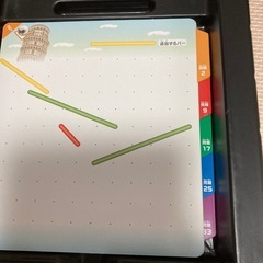 ボール落としの画像