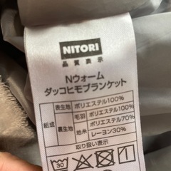 抱っこ紐ブランケットの画像