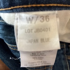 ジャパンブルー赤耳の画像