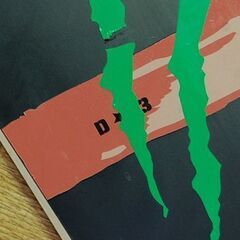 156cm BURTON スノーボード DOMINANT 板のみ ブラック スノボ バートン ドミナント  札幌市 清田区 平岡の画像