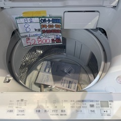 配送可【日立】8K洗濯機★2024年製　分解クリーニング済み/6ヶ月保証付き【管理番号1109】幅の画像