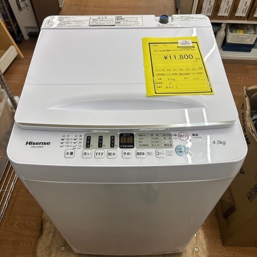☆ドリーム荒牧店☆ジモティー割引☆【クリーニング済み】4.5kg洗濯機/HW-E4504/2021年製