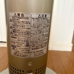 YAMAZENヒーターの画像