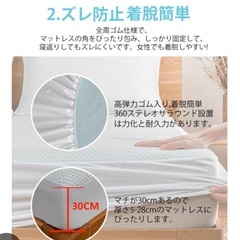 防水冷感BOX一体型シーツの画像