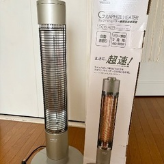 YAMAZENヒーターの画像