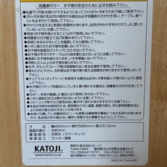 KATOJI 木製 ハイチェア 折りたたみ式 ベビーチェアの画像