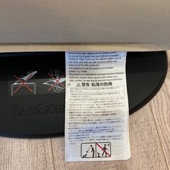 【美品】BABYBJORN バランスソフトの画像