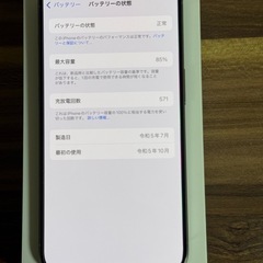 iphone 15 proの画像