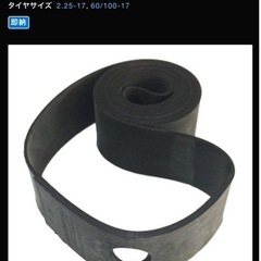 タイヤ3点セット　リア、フロントオッケーの画像