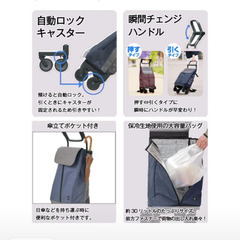 美品ショッピングカート キャリーの画像