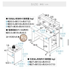 【決定】学習机の画像