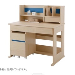 【決定】学習机の画像