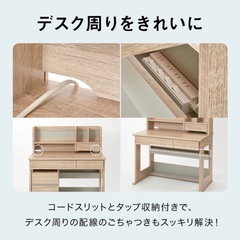 【決定】学習机の画像