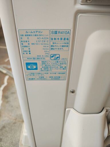 富士通　エアコン　2011年製