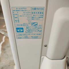 富士通　エアコン　2011年製の画像