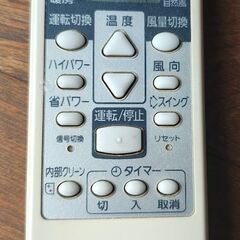 富士通　エアコン　2011年製の画像