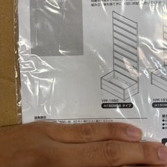 かなりの美品！ヤマゼンのプランターフェンス！の画像