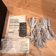 【美品！】Pioneer  5.1ch ホームシアターセットの画像