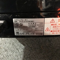 ユアサプライムス　2019年製　ファンヒーターの画像