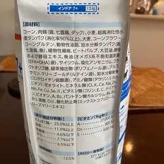 【開封済み】ロイヤルカナン キャットフード 猫ちゃんごはん の画像