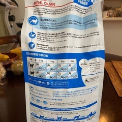 【開封済み】ロイヤルカナン キャットフード 猫ちゃんごはん の画像