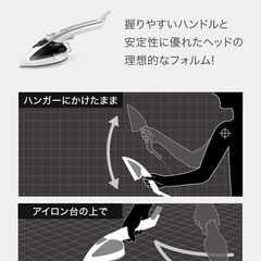 【新品未使用】T-faLティファールパワフルスチーム衣類スチーマー立ち上がり約45秒スチームアイロンDV9002J0の画像