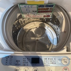 配送可【ヤマダ】5K洗濯機★2017年製※外装ダメージ有★分解クリーニング済み/6ヶ月保証付き【管理番号1109】野の画像