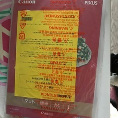 Canon キヤノン インクジェットプリンタ PIXUS iP8730の画像