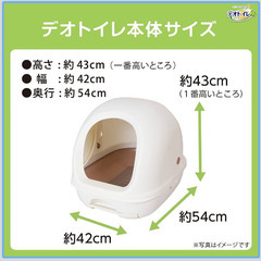 猫用システムトイレ(シート付)【美品・2週間使用】の画像