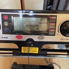 アルインコ 電動ウォーカー3012 AFW3012K [ブラック]の画像