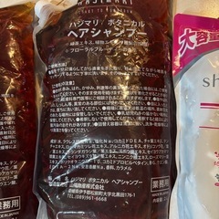 【未開封】シャンプー、コンディショナー、ボディソープの画像